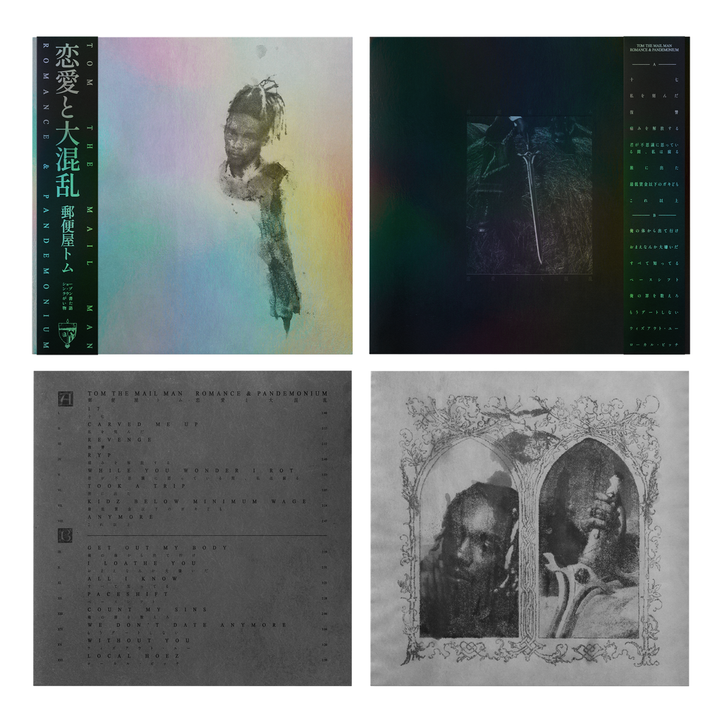 "Romance & Pandemonium" Special Edition LP