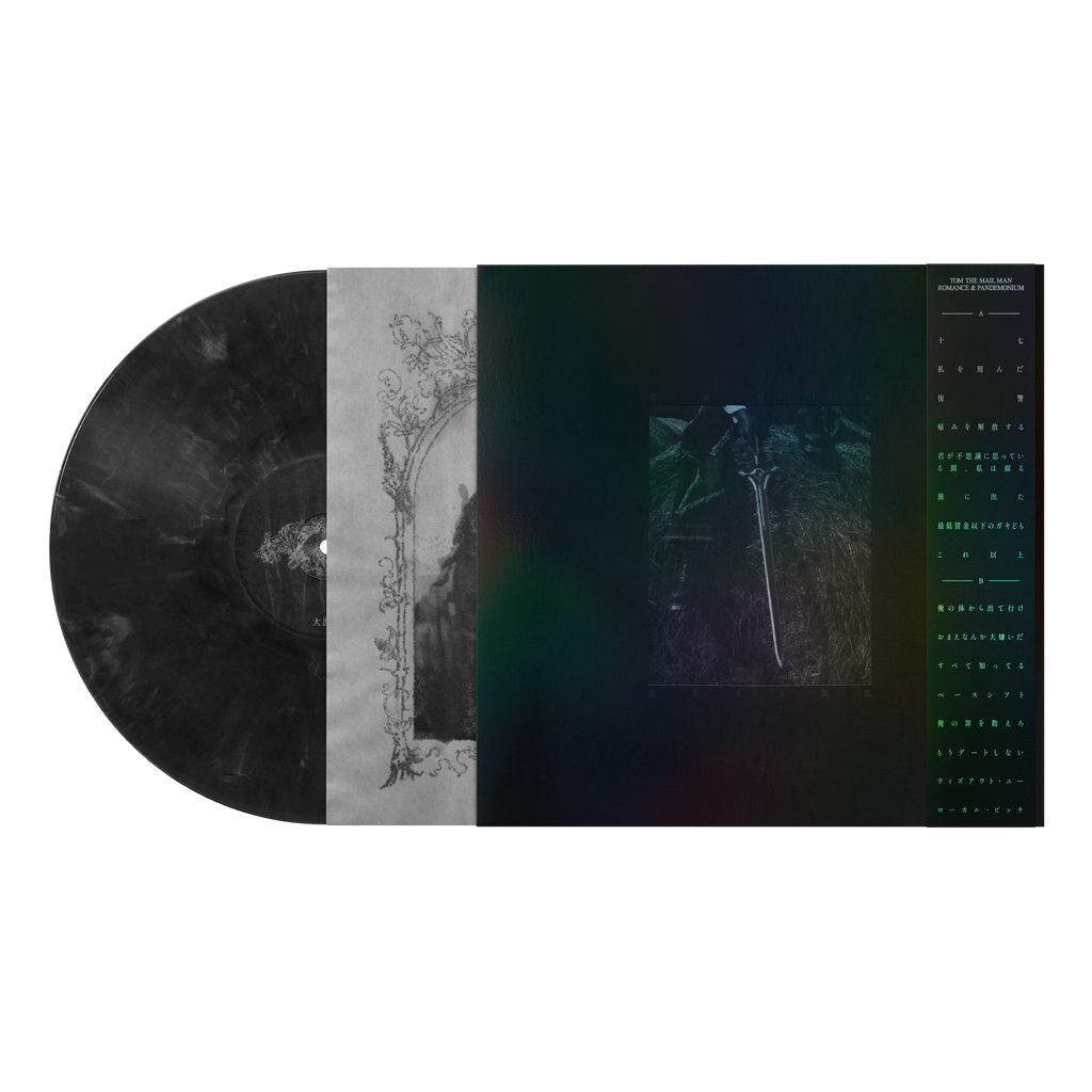 "Romance & Pandemonium" Special Edition LP