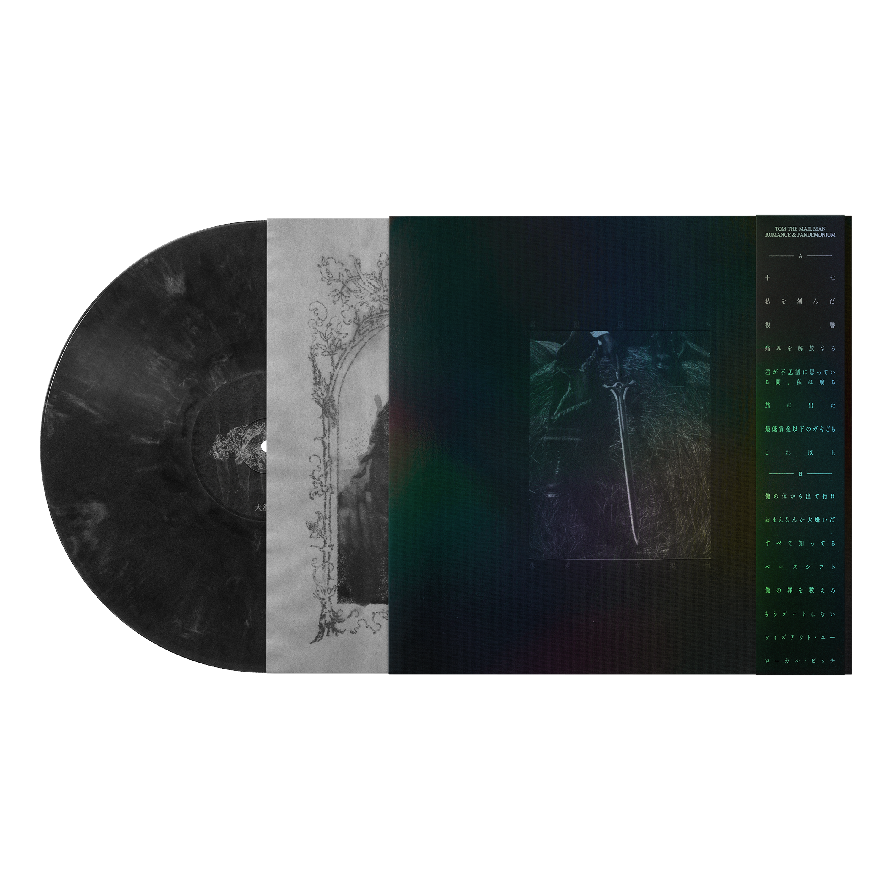 "Romance & Pandemonium" Special Edition LP