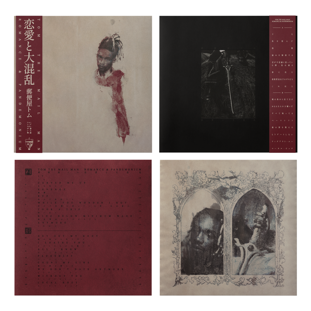 "Romance & Pandemonium" Standard LP