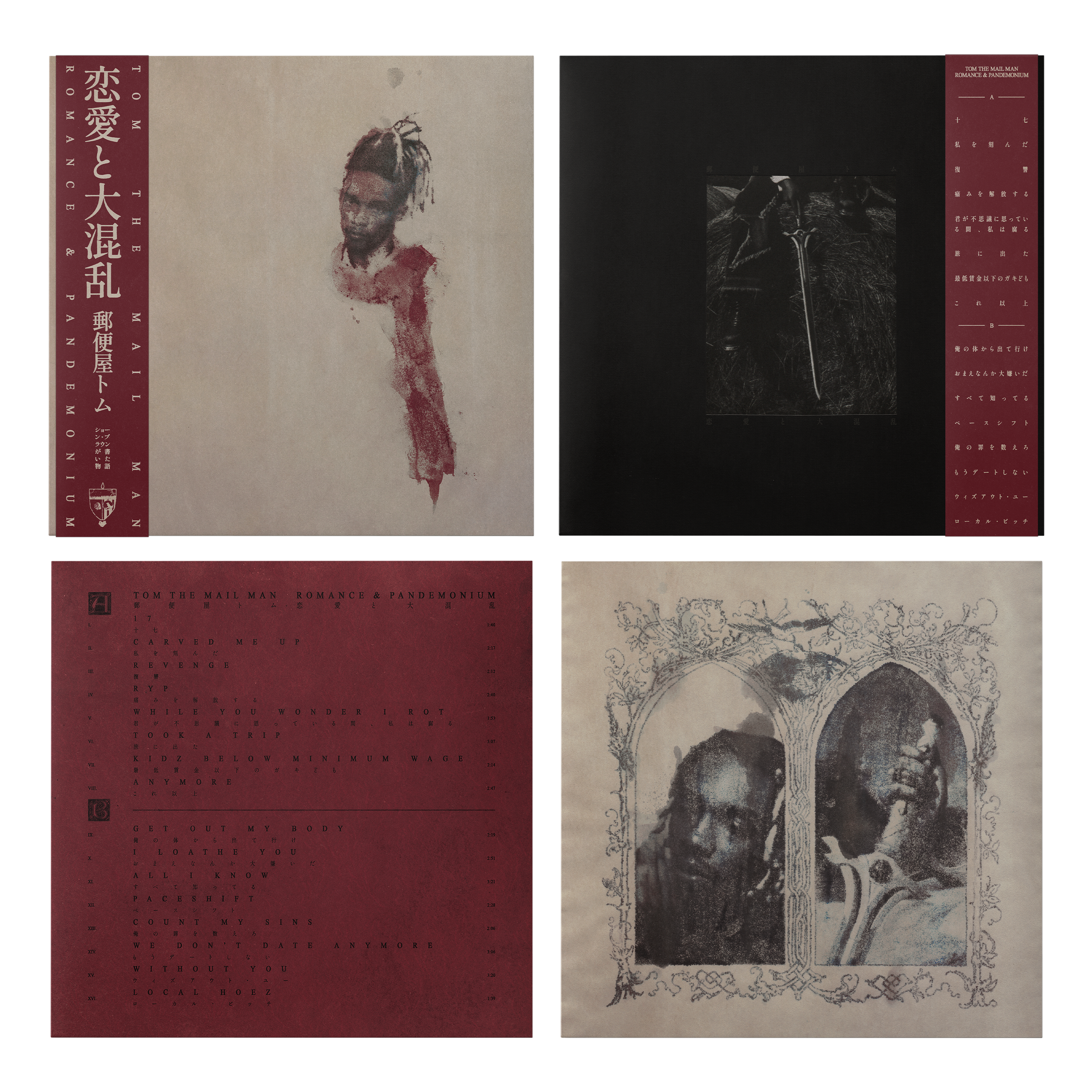 "Romance & Pandemonium" Standard LP