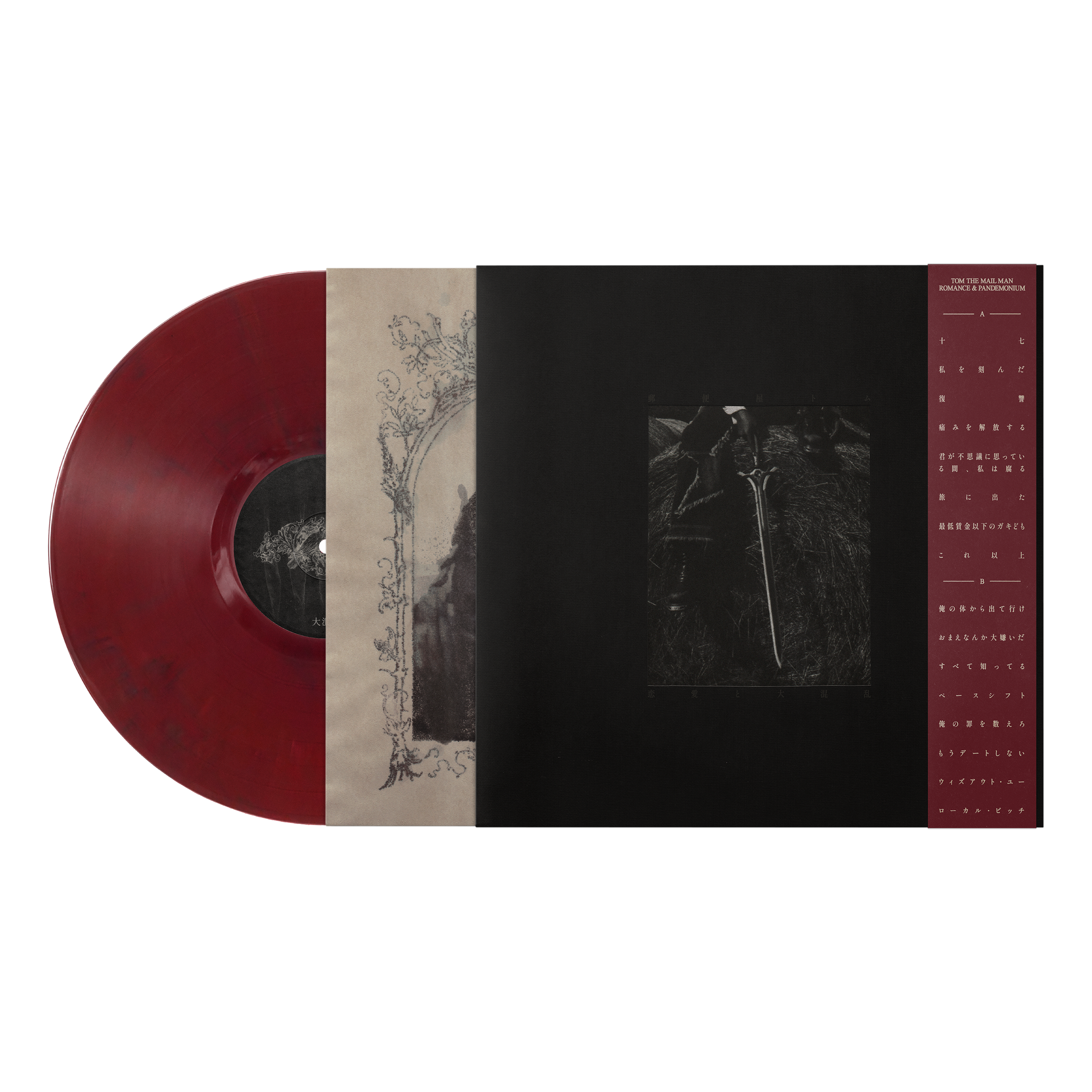 "Romance & Pandemonium" Standard LP